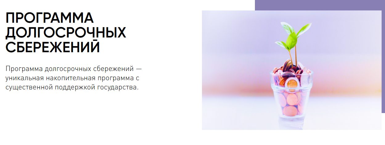 ао нпф газфонд пенсионные накопления