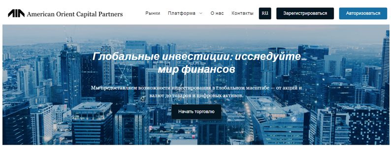 aocbroker com