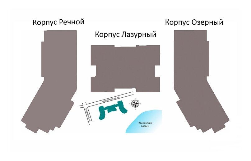 апарт начало