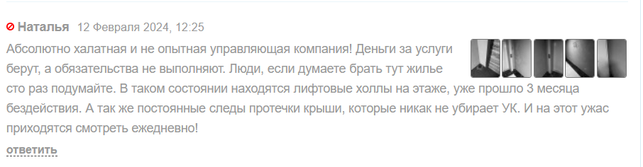 апарт отель начало тг