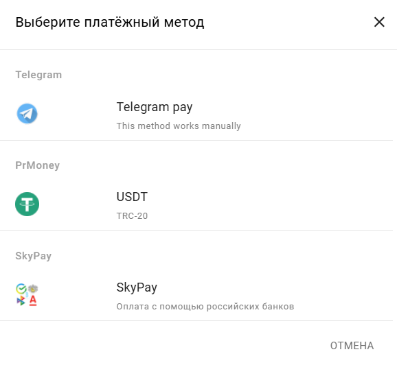 apollo tradex отзывы