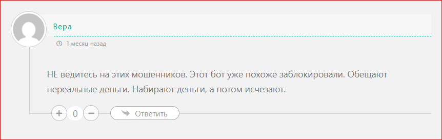 aptos телеграм
