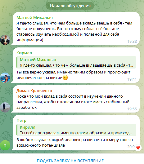 Арбитраж Криптовалют P2P Телеграм
