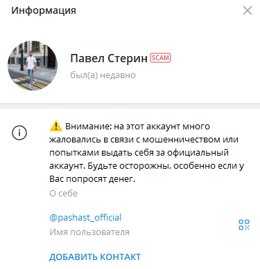 Арбитраж Криптовалют P2P Телеграм