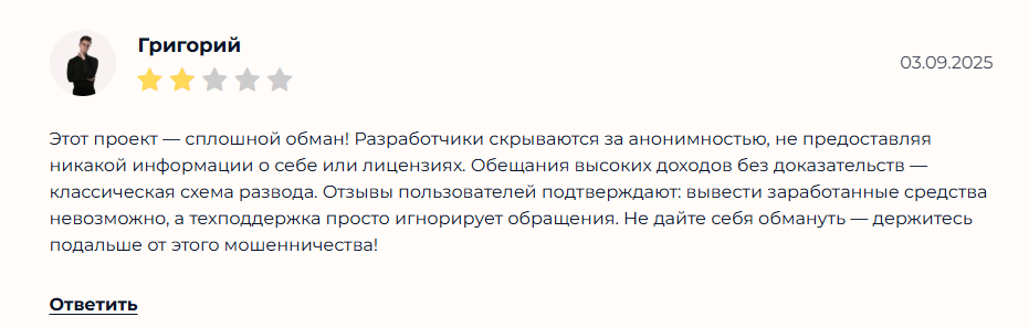 Арбитраж Криптовалют P2P Телеграм