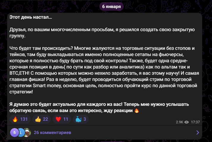 арчи trading отзывы