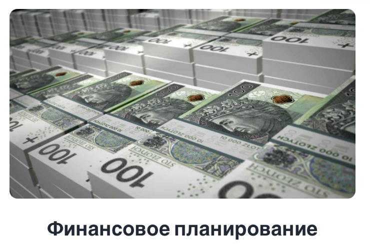 АРХИТЕКТО АККУЗАМУС