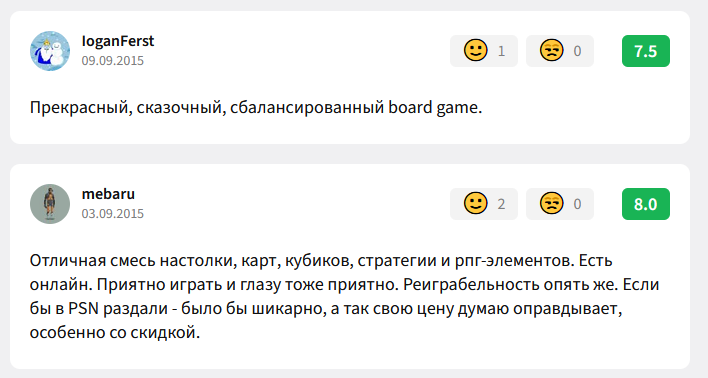 Армелло Игра