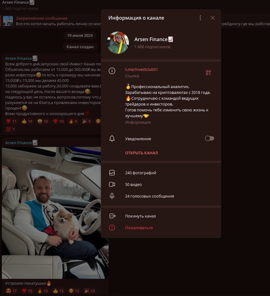 арсен авдеев