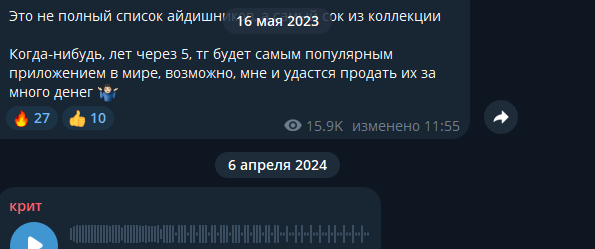 артем крит
