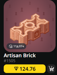 artisan brick телеграм