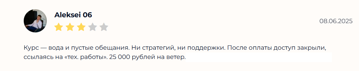 Артур Бикбулатов Инвестор