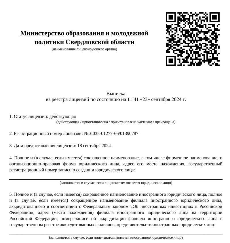 артур элоян слив