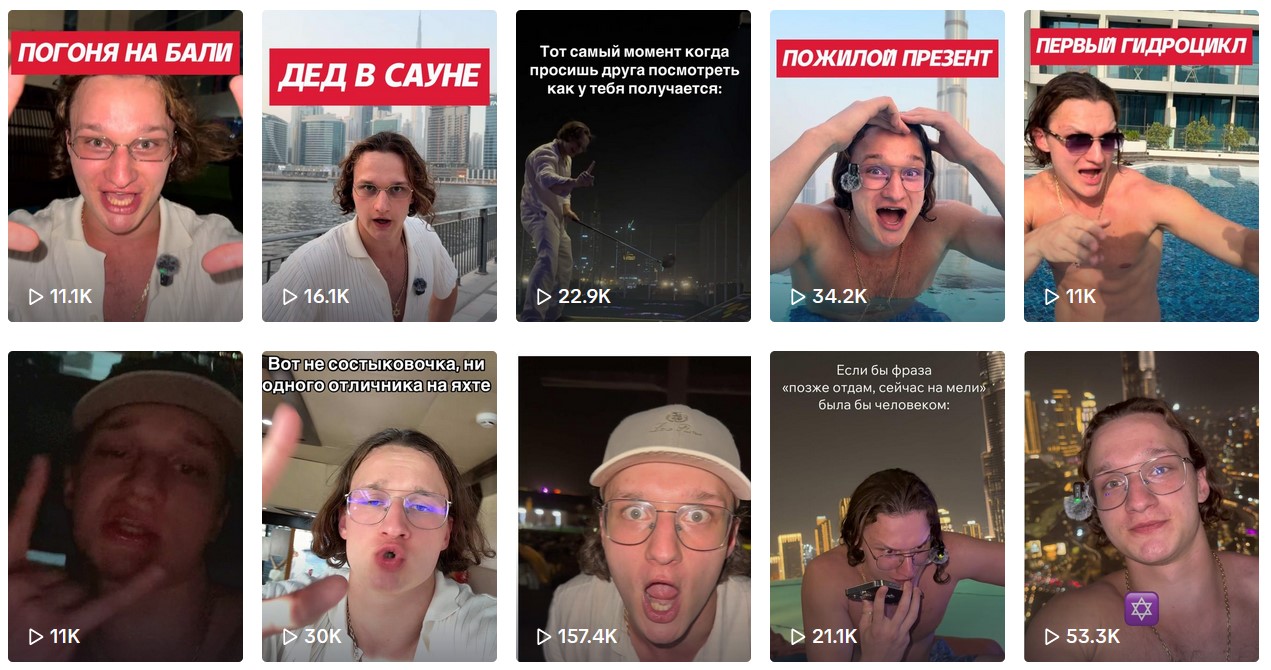 артур купетман тгк