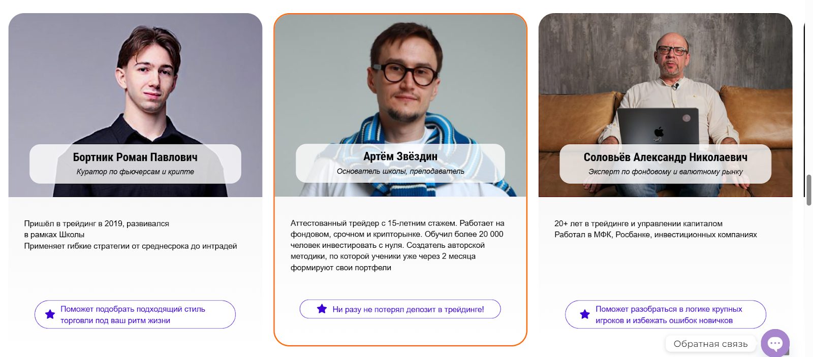 артём звёздин