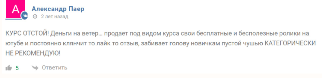 артём звёздин