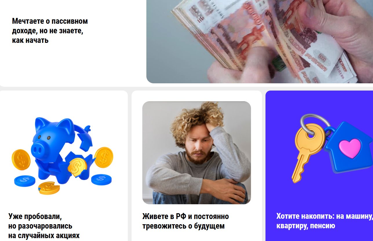 артём звёздин курс