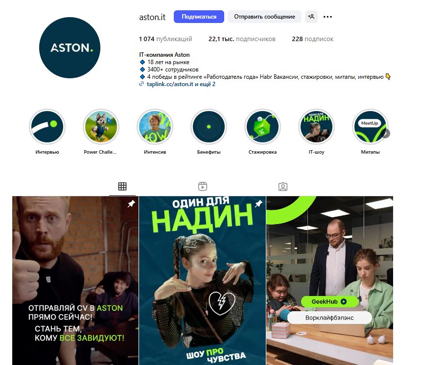 aston курсы