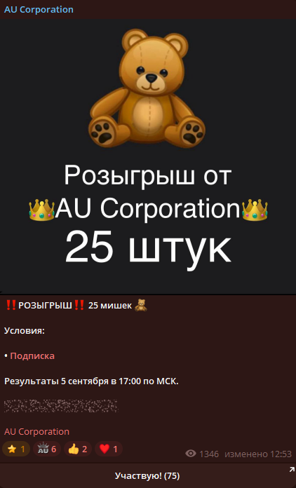 au corporation