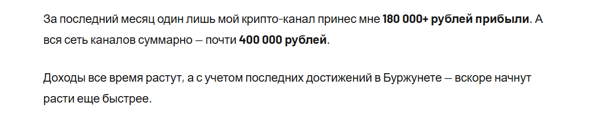 аудиобизнес pro тариф самостоятельный егор астахов