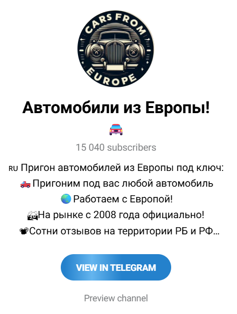 auto europe top отзывы