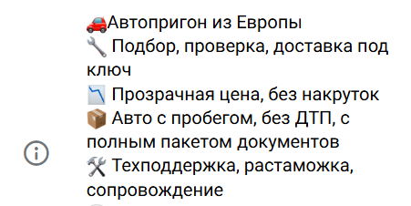 auto trend отзывы