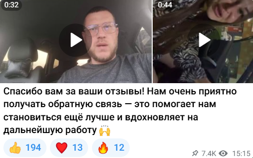 auto trend скам