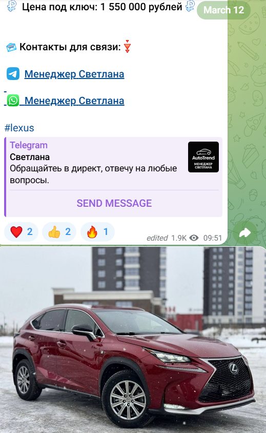 auto trend телеграмм канал