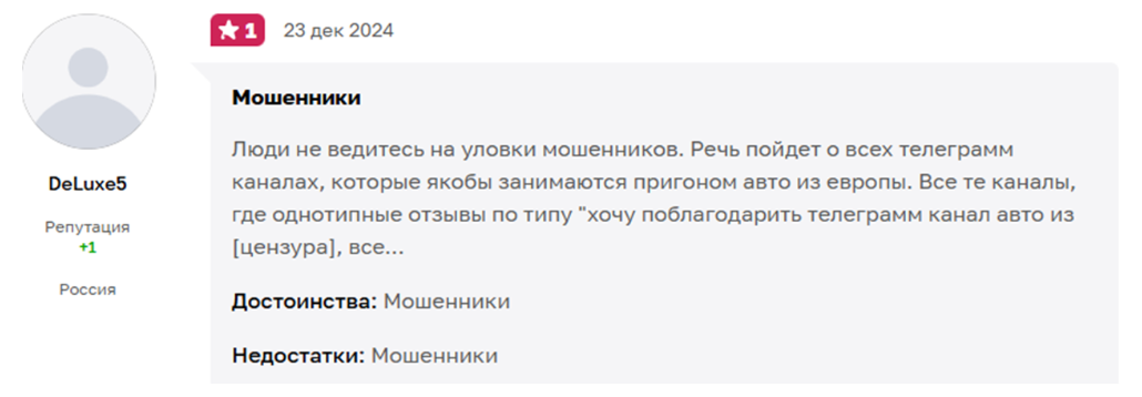 autoeuropetop телеграмм канал
