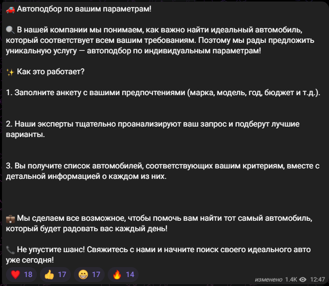 autoexpress европа рф