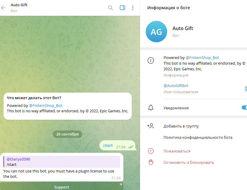 autogiftbot