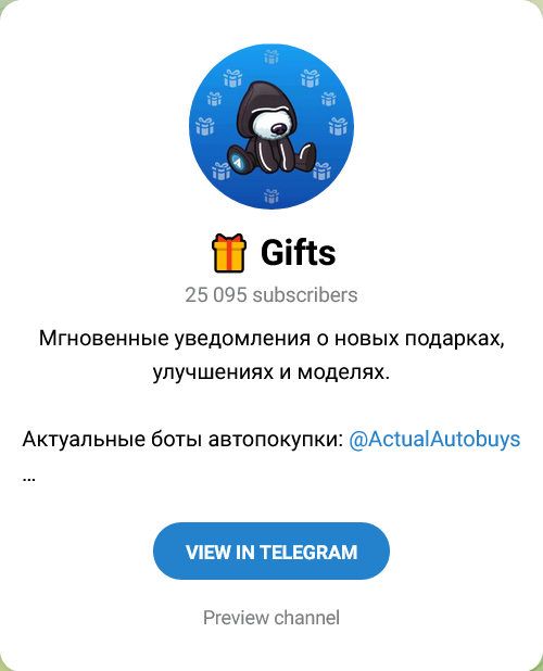 autogiftnews
