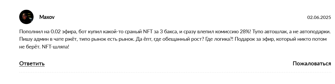autogiftnews