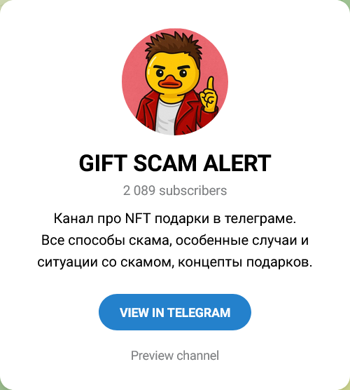 autogiftrobot