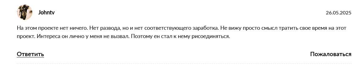 autogiftrobot бот