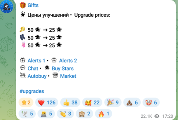 autogiftrobot бот