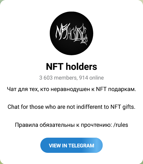 autogiftrobot отзывы
