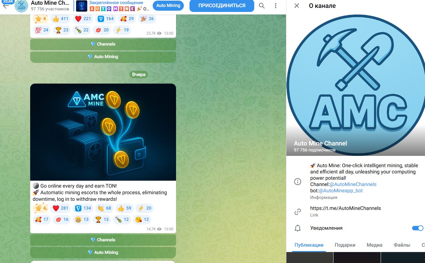 AutoMineapp bot