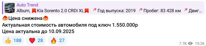 autotrand мошенник
