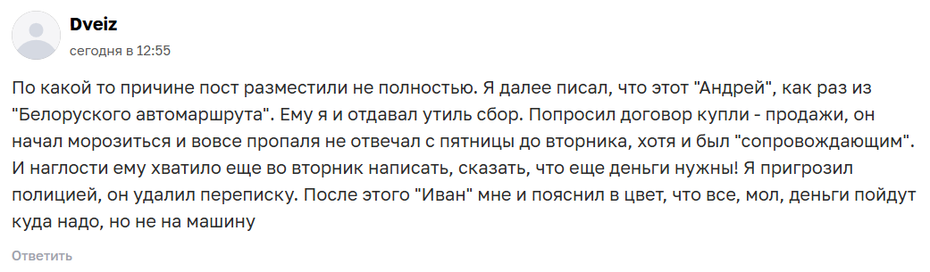 autotrand отзывы