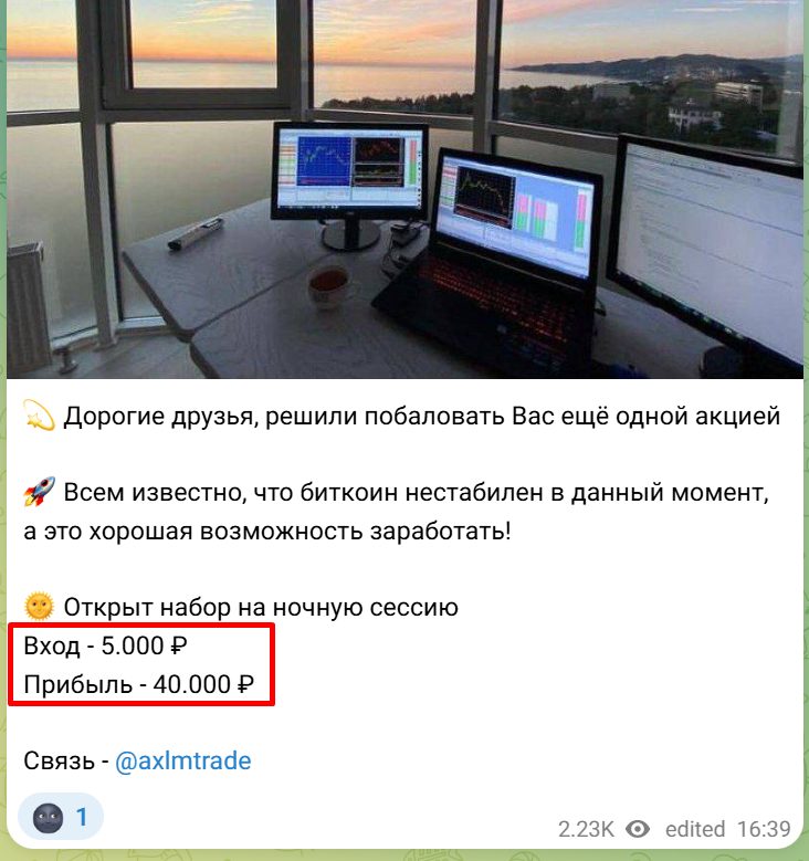 auxilium trade