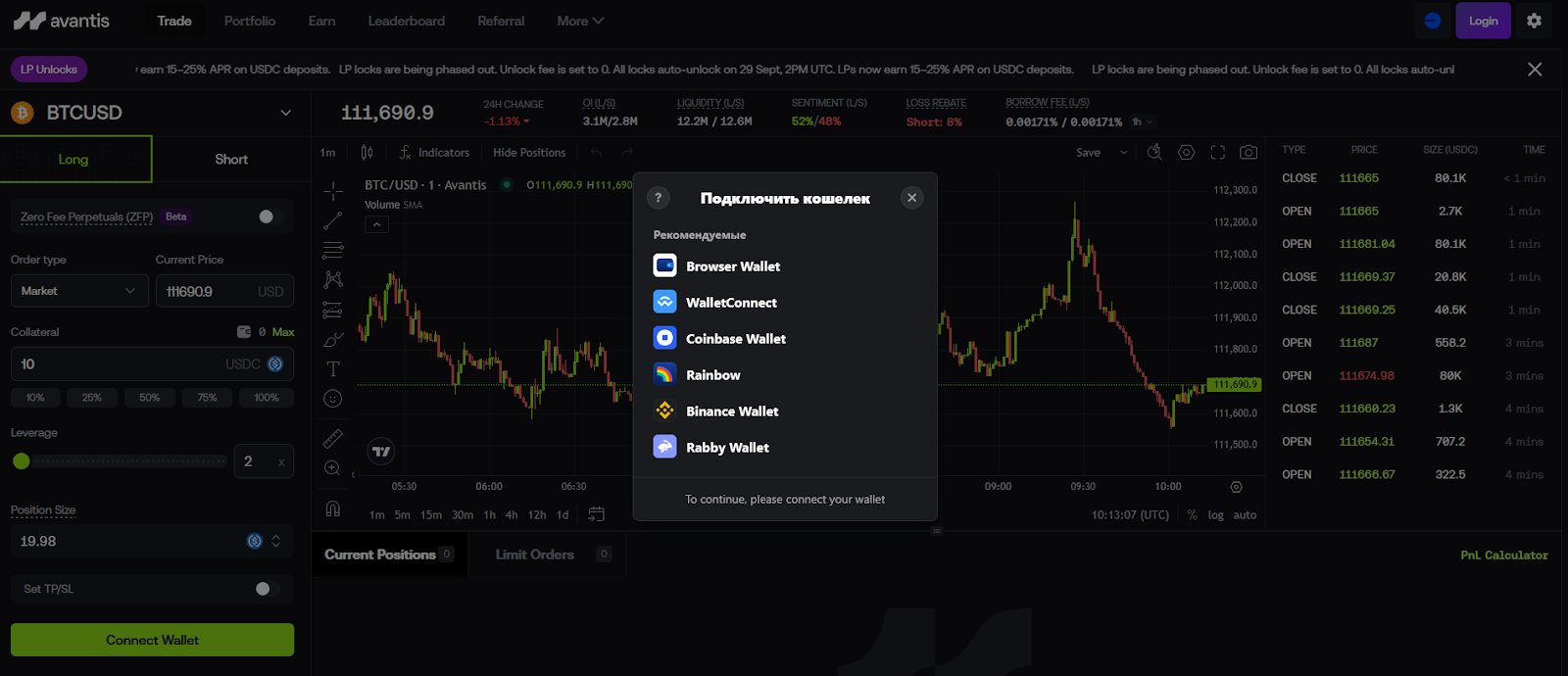 avnt токен обзор