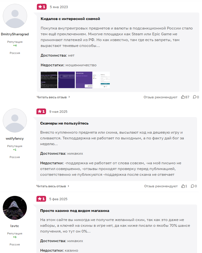 авто гифт бот