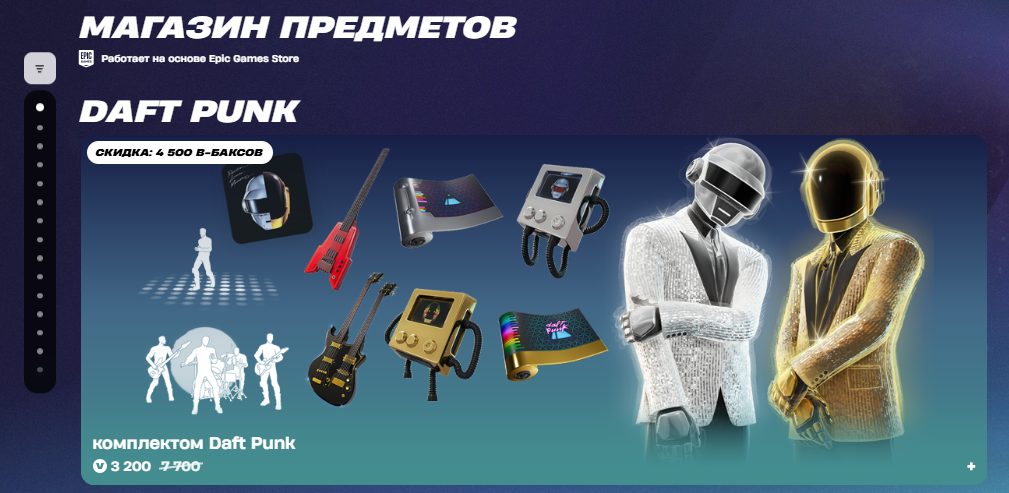 авто гифт бот