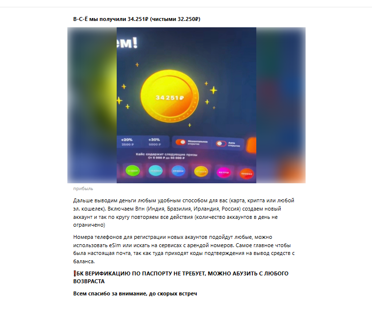 авто инспектор бот