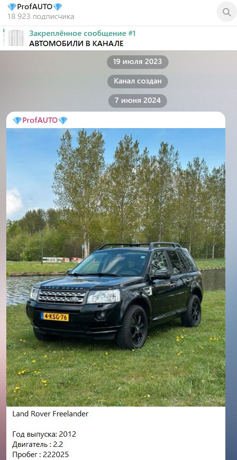 авто из европы под ключ отзывы