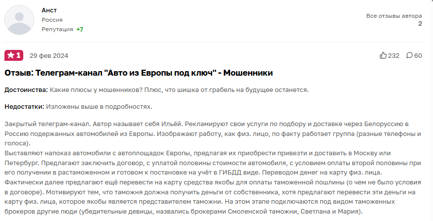 авто из европы под ключ телеграм канал