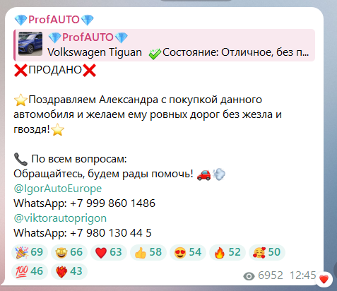 avto prrigoni отзывы