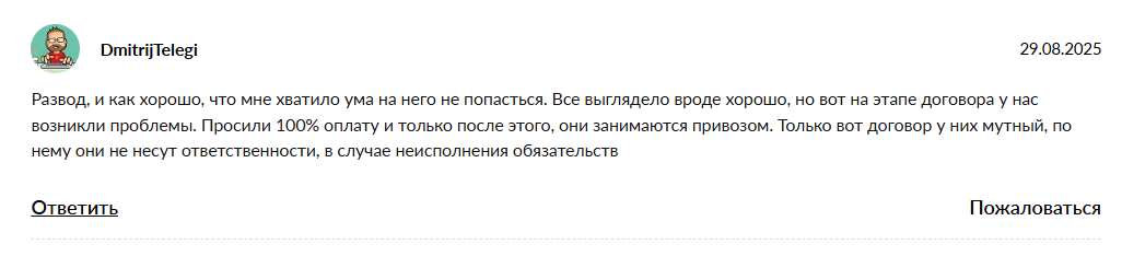 авто супер цены телеграм канал