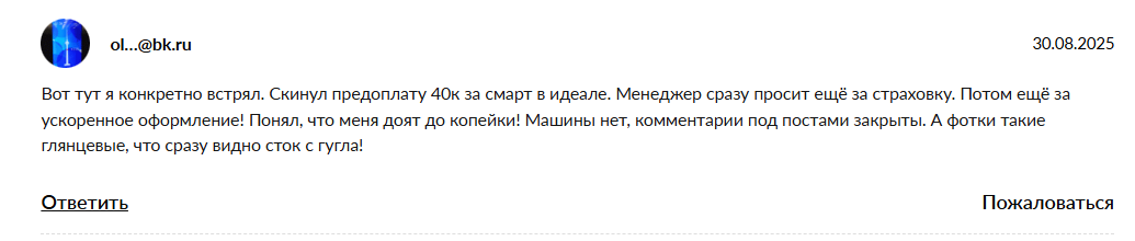 авто супер цены телеграмм